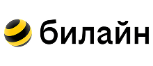 Билайн