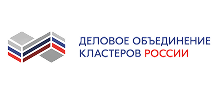 ДЕЛОВОЕ ОБЪЕДИНЕНИЕ КЛАСТЕРОВ РОССИИ