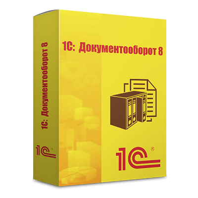 1С:Документооборот