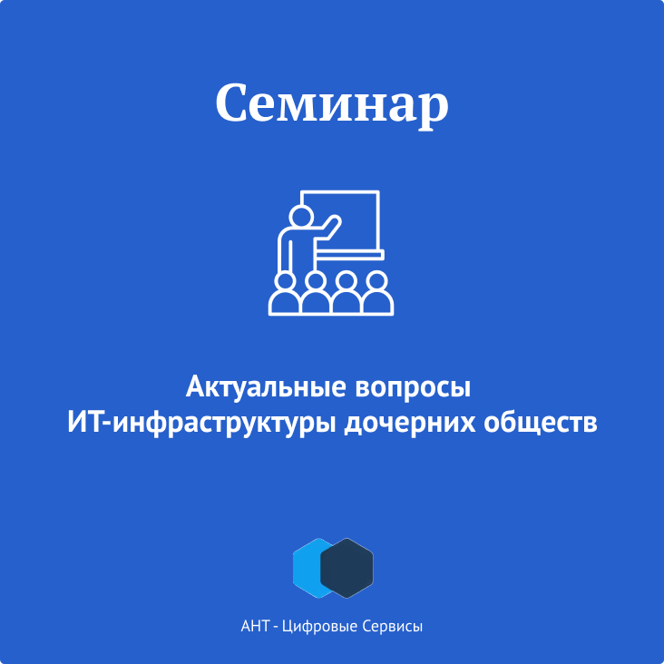 подтверждение Правительства Санкт-Петербурга о соблюдении стандартов ведения безопасной деятельности