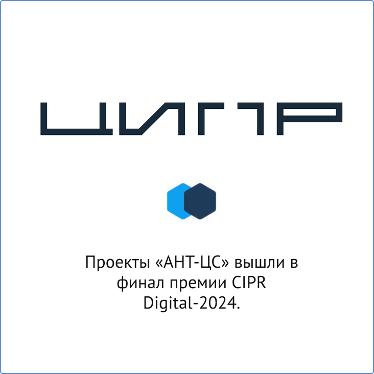 В журнале «Газовая промышленность» (Спецвыпуск №2 (786) 2019) опубликованы статьи